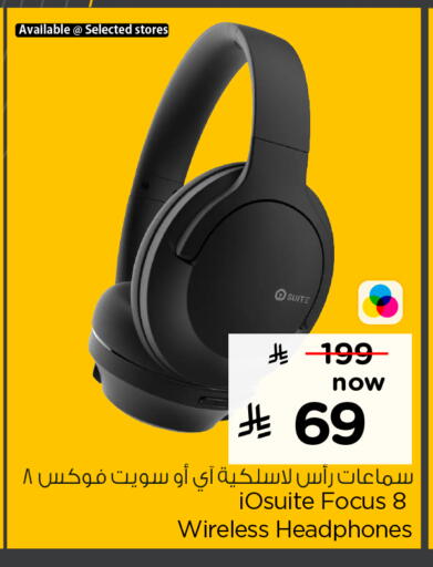 available at Nesto in KSA, Saudi Arabia, Saudi - Al-Kharj