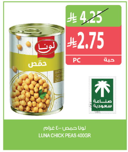 Peas available at Farm  in KSA, Saudi Arabia, Saudi - Al-Kharj