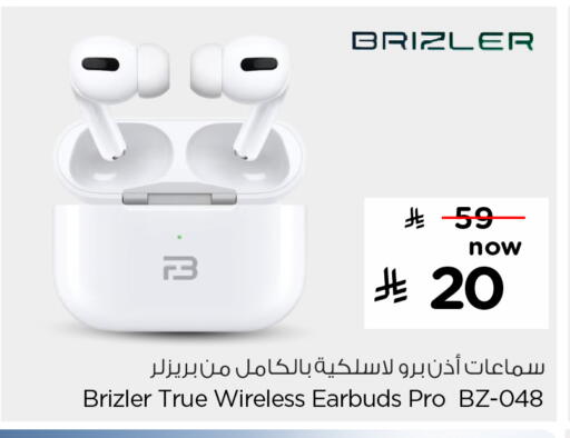 available at Nesto in KSA, Saudi Arabia, Saudi - Al-Kharj
