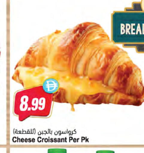 available at Almaya Supermarkets in UAE - Al Ain