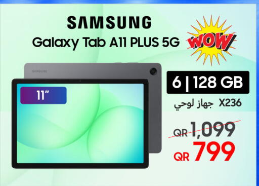 available at Techno Blue in Qatar - Al Wakra