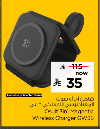 available at Hyper Al Wafa in KSA, Saudi Arabia, Saudi - Jeddah