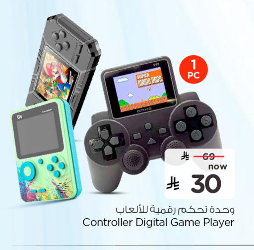 available at Hyper Al Wafa in KSA, Saudi Arabia, Saudi - Al-Kharj