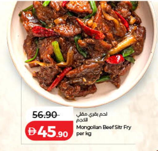 available at Lulu Hypermarket in UAE - Ras al Khaimah