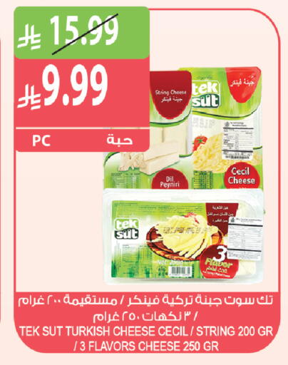available at Farm  in KSA, Saudi Arabia, Saudi - Jeddah