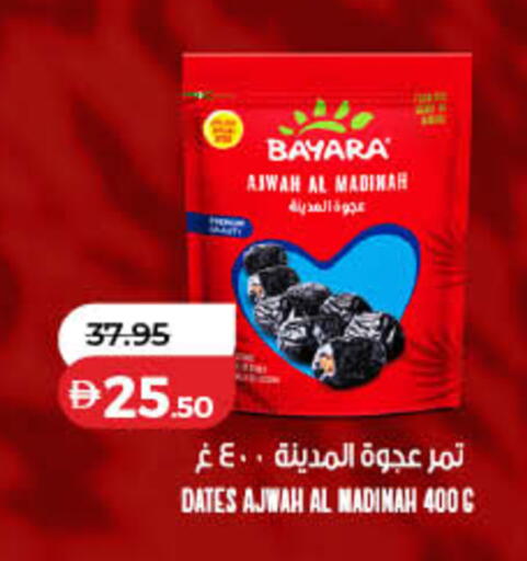 متوفر لدى لولو هايبرماركت في الإمارات العربية المتحدة , الامارات - الشارقة / عجمان