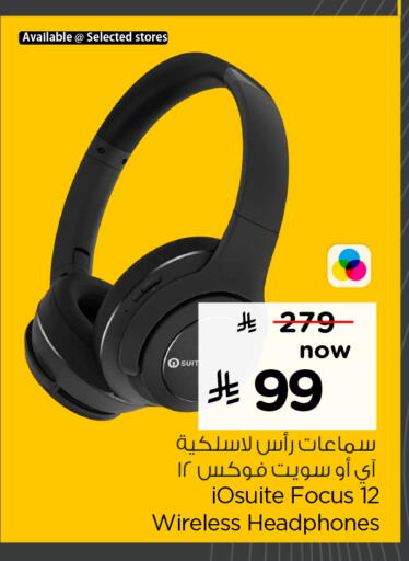 available at Hyper Al Wafa in KSA, Saudi Arabia, Saudi - Jeddah