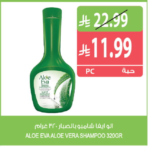 available at Farm  in KSA, Saudi Arabia, Saudi - Al-Kharj