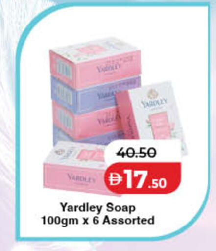 available at Lulu Hypermarket in UAE - Ras al Khaimah