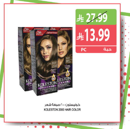 available at Farm  in KSA, Saudi Arabia, Saudi - Al-Kharj