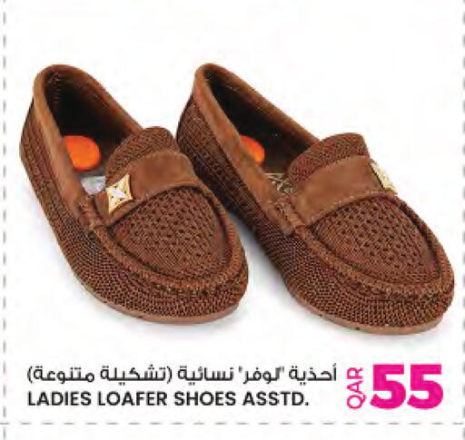 available at Ansar Gallery in Qatar - Al Khor