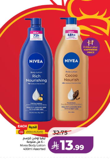 available at LULU Hypermarket in KSA, Saudi Arabia, Saudi - Al-Kharj
