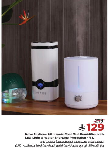 available at Home Box in KSA, Saudi Arabia, Saudi - Al-Kharj