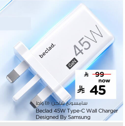 available at Hyper Al Wafa in KSA, Saudi Arabia, Saudi - Al-Kharj