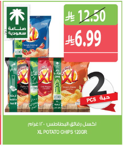 Tomato Chili Pepper Potato متوفر لدى المزرعة في مملكة العربية السعودية, السعودية, سعودية - الخرج