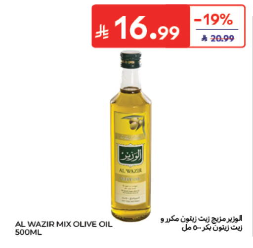 متوفر لدى كارفور في مملكة العربية السعودية, السعودية, سعودية - المدينة المنورة