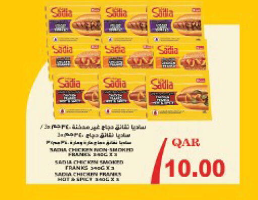 available at Ansar Gallery in Qatar - Al Khor