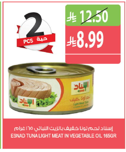 متوفر لدى المزرعة في مملكة العربية السعودية, السعودية, سعودية - الخرج