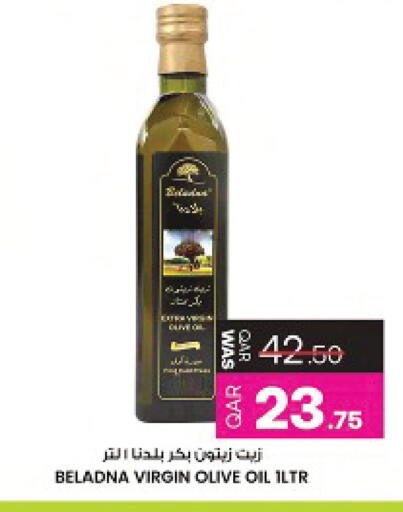 available at Ansar Gallery in Qatar - Al Rayyan