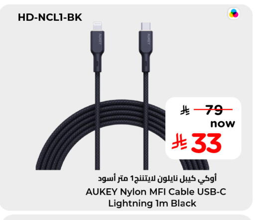 available at Hyper Al Wafa in KSA, Saudi Arabia, Saudi - Al-Kharj