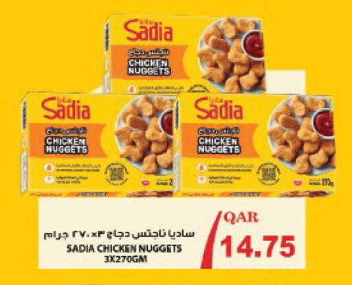 available at Ansar Gallery in Qatar - Al Khor