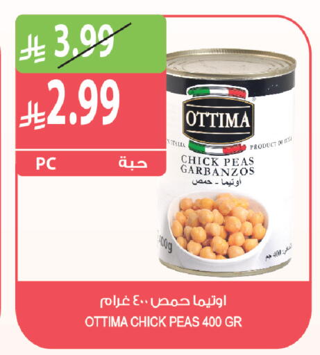 Peas متوفر لدى المزرعة في مملكة العربية السعودية, السعودية, سعودية - جدة