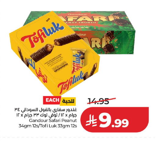 available at LULU Hypermarket in KSA, Saudi Arabia, Saudi - Al-Kharj