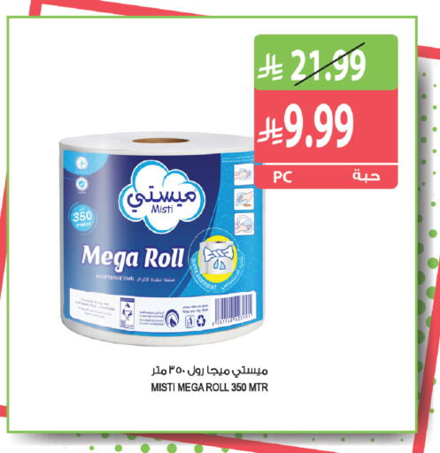 available at Farm  in KSA, Saudi Arabia, Saudi - Al-Kharj