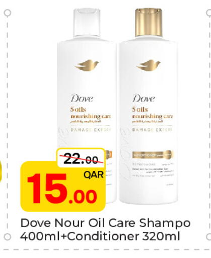 available at Paris Hypermarket in Qatar - Al Rayyan