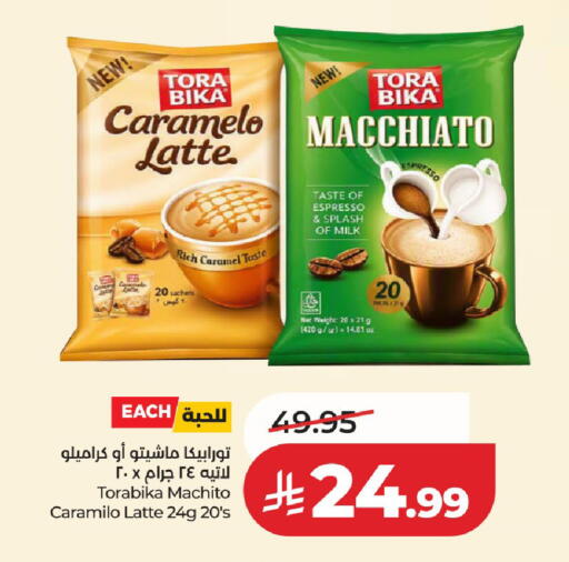 available at LULU Hypermarket in KSA, Saudi Arabia, Saudi - Al-Kharj