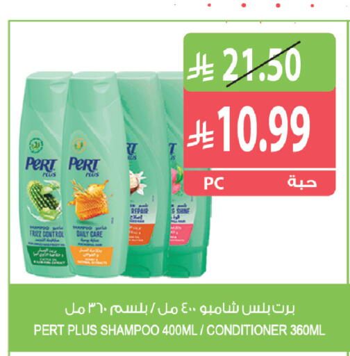 available at Farm  in KSA, Saudi Arabia, Saudi - Al-Kharj