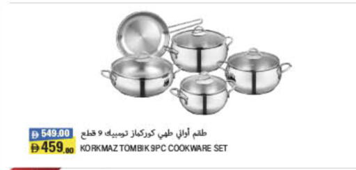 available at Lulu Hypermarket in UAE - Ras al Khaimah