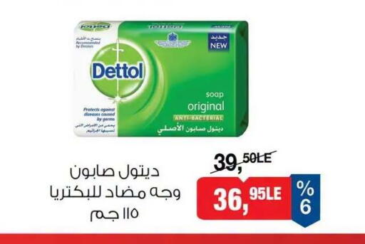 available at BIM Market  in Egypt - Cairo