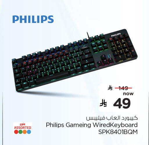 available at Hyper Al Wafa in KSA, Saudi Arabia, Saudi - Jeddah