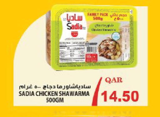 available at Ansar Gallery in Qatar - Al Khor