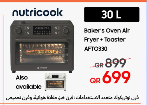 available at Techno Blue in Qatar - Doha