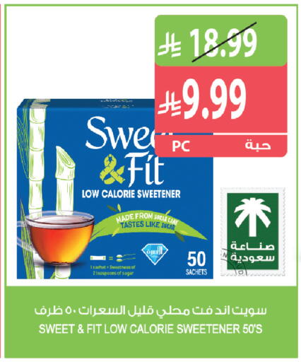 available at Farm  in KSA, Saudi Arabia, Saudi - Al-Kharj