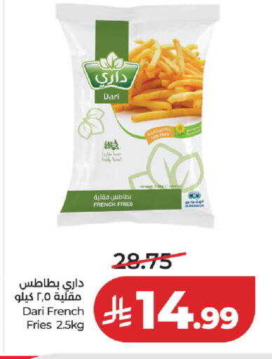 متوفر لدى لولو هايبرماركت في مملكة العربية السعودية, السعودية, سعودية - الخرج