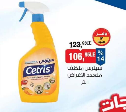 available at BIM Market  in Egypt - Cairo