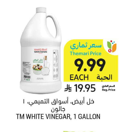متوفر لدى أسواق التميمي في مملكة العربية السعودية, السعودية, سعودية - جدة