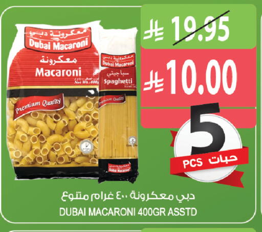 available at Farm  in KSA, Saudi Arabia, Saudi - Al-Kharj