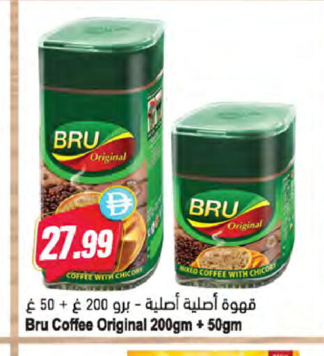 Chicory متوفر لدى المايا سوبرماركت في الإمارات العربية المتحدة , الامارات - رَأْس ٱلْخَيْمَة