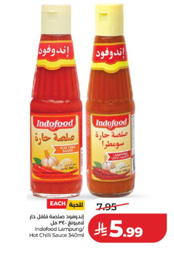 Chilli available at LULU Hypermarket in KSA, Saudi Arabia, Saudi - Al-Kharj