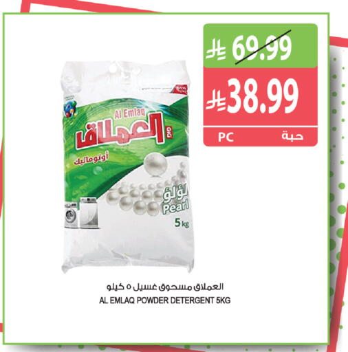 available at Farm  in KSA, Saudi Arabia, Saudi - Jeddah