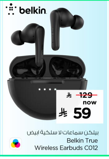 متوفر لدى هايبر الوفاء في مملكة العربية السعودية, السعودية, سعودية - الخرج