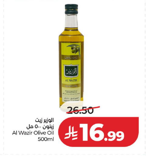 متوفر لدى لولو هايبرماركت في مملكة العربية السعودية, السعودية, سعودية - الخرج