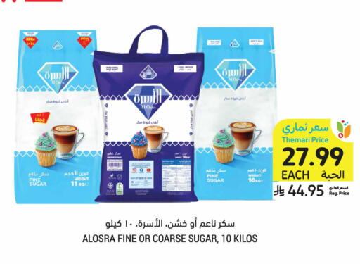 available at Tamimi Market in KSA, Saudi Arabia, Saudi - Jeddah