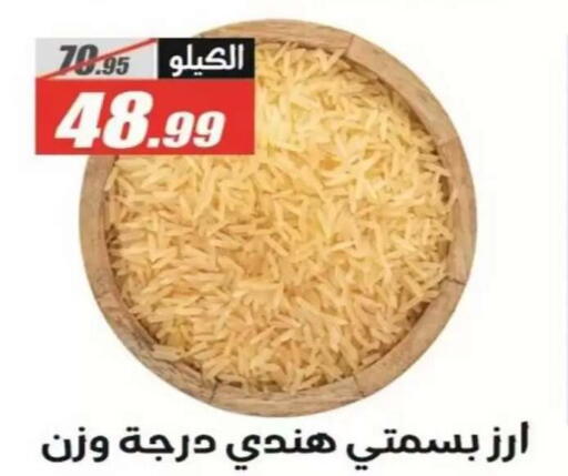 available at El Fergany Hyper Market   in Egypt - Cairo