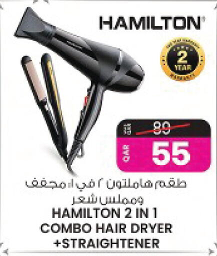 available at Ansar Gallery in Qatar - Al Wakra