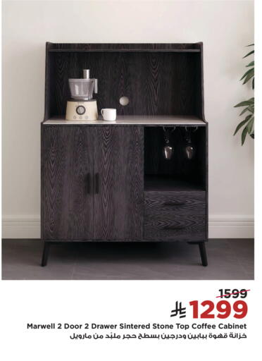 available at Home Box in KSA, Saudi Arabia, Saudi - Jeddah